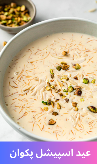 Eid Special Desserts